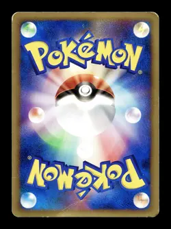 [HP] Meowth M Japanese Arceus Movie Commemoration Pack 017/022 Pokemon E - Image 2