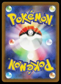 Mega Lucario ex 228/193 Holo Japanese M2A Mega Dream Pokemon Card - Image 2