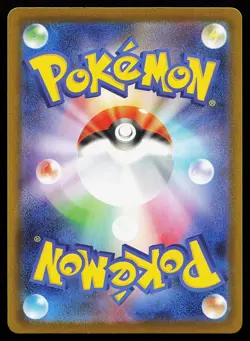 Ambipom 092/080 Holo AR Japanese M2 Inferno X Pokemon Card - Image 2