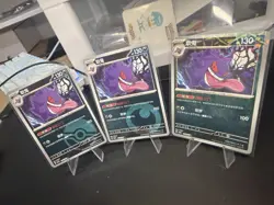 Pokemon Card Gengar Chinese Gem Pack Holo Lot Prism Reverse Pokeball Variant NM - Image 3