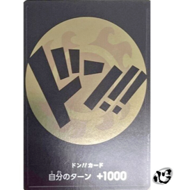 DON !! Card (Jinbe) Special (Promo) Straw Hat Pirates ONE PIECE Card Game Japan - Image 1