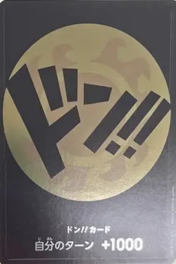 DON !! Card (Jinbe) Special (Promo) Straw Hat Pirates ONE PIECE Card Game Japan - Image 2