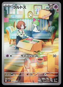 Ralts 083/078 Holo AR Japanese SV1S Scarlet ex Pokemon Card - Image 1