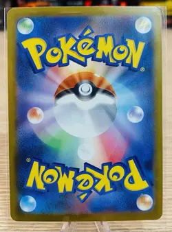 Mega Venusaur ex Bulbasaur Ivysaur SR AR 3Set 076/063 Mega Brave Pokemon Card JP - Image 3