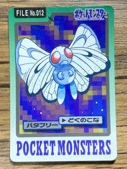 Pokemon Carddass Card Butterfree File No.12 Bandai Pocket Monsters 1997 Japan - Image 1