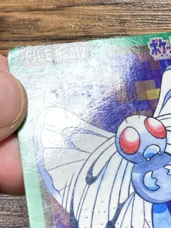Pokemon Carddass Card Butterfree File No.12 Bandai Pocket Monsters 1997 Japan - Image 3