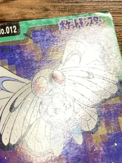 Pokemon Carddass Card Butterfree File No.12 Bandai Pocket Monsters 1997 Japan - Image 5