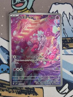 Tinkatink AR 076/071 Clay Burst sv2D Pokemon Card Japanese [Near Mint] - Image 1