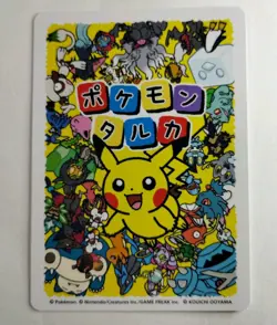 Magikarp Pokemon Center Japanese Taruka Playing Card by Kouichi Ooyama - Image 5