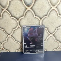 Pokemon Zorua AR 072/064 — SV6a Night Wanderer (Korean) US SELLER - Mint - Image 1