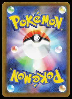 Mega Gardevoir ex 226/193 Holo Japanese M2A Mega Dream Pokemon Card - Image 2