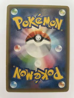 Pokemon - Mewtwo GX 036/114 RR - Japanese SM4+ GX Battle Boost - HOLO NM/EXC - Image 2
