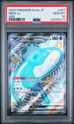2023 POKEMON JAPANESE SV4A-SHINY TREASURE EX SSR #327 MEW EX PSA 10 - Image 1