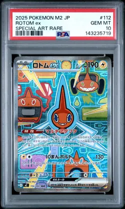 PSA 10 Rotom ex 112/080 Special Art Rare M2 Inferno X 2025 Pokemon Japanese - US - Image 1