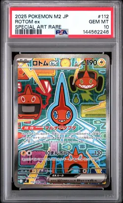 PSA 10 Rotom ex 112/080 Special Art Rare M2 Inferno X 2025 Pokemon Japanese - US - Image 3