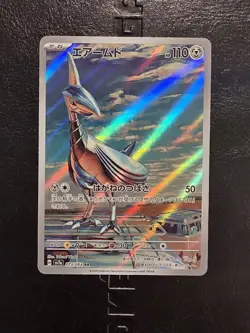 Pokemon Skarmory 073/064 Sv7a Paradise Dragona Art Rare Japanese NM US Seller - Image 1
