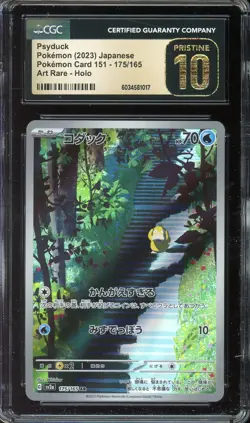 [CGC 10] Psyduck 175/165 151 AR Alternate Art Rare Japanese POKEMON PRISTINE - Image 1