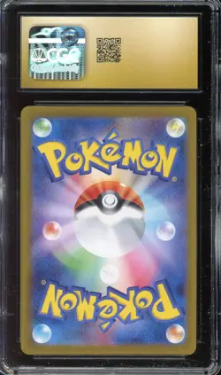 [CGC 10] Psyduck 175/165 151 AR Alternate Art Rare Japanese POKEMON PRISTINE - Image 2