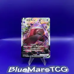 Pokemon S-Chinese TCG Sword & Shield CS4bC-073 Gengar VMAX Holo Full Art - Image 1
