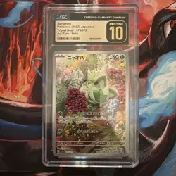 Pokemon TCG CGC Pristine 10 Sprigatito 075/073 Art Rare - Holo - Image 1