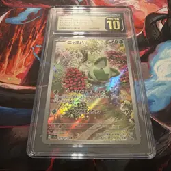 Pokemon TCG CGC Pristine 10 Sprigatito 075/073 Art Rare - Holo - Image 4