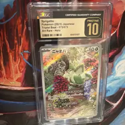 Pokemon TCG CGC Pristine 10 Sprigatito 075/073 Art Rare - Holo - Image 5