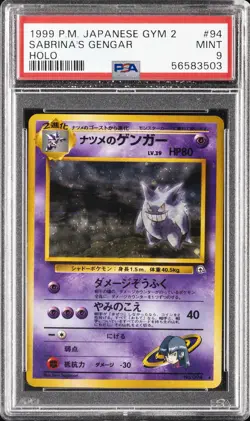1999 POKEMON JPN GYM 2 #94 SABRINA'S GENGAR-HOLO PSA 9 - Image 1