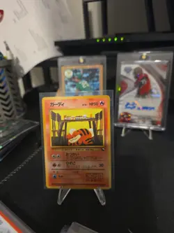 Pokemon Japanese Vending Machine Series 3 Sleeping Growlithe No 58 - Image 1