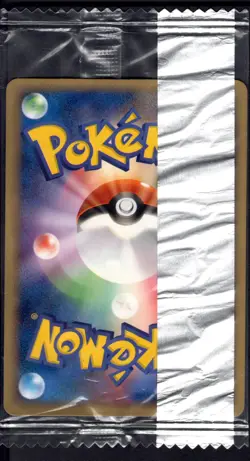 Combusken 065/PCG-P Promo Meiji Pokemon Japanese Sealed - Image 2