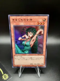 Yu-Gi-Oh! Goddess of Whim TDPP-JP002 Ultra Rare OCG Japanese *Pack Fresh* - Image 1