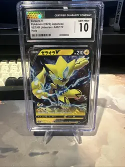 Pokemon Zeraora v TCG Card 040/172 S12a RR VSTAR Universe Japanese - Image 1