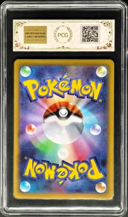 2026 Pokemon Cards JPN. Mega Skarmory EX M3 099/080 PCG 9 (SAME AS PSA 9) - Image 2