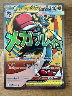 Mega Lucario Ex Promo 33 Black Star Pokemon Card Near Mint Condition Rare TCG NM - Image 1