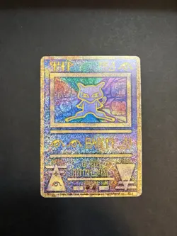 Ancient Mew (Nintedo Error Print) Unnumbered Promotional Cards Holo (Japanese) - Image 1