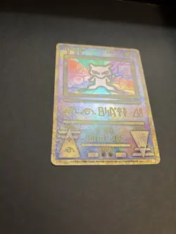Ancient Mew (Nintedo Error Print) Unnumbered Promotional Cards Holo (Japanese) - Image 4