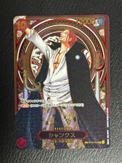 Shanks SR-SPC OP09-004 GOLD 3rd Anniversary Special One Piece Card Japanese - Image 1
