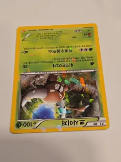 2016 Pokemon Pinsir 003/131 Cp4 Premium Champion Pack Korean Cracked Ice Holo LP - Image 3