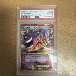 2014 POKEMON JPN XY PHANTOM GATE 1ST ED #034 M GENGAR EX PSA 8 - Image 1