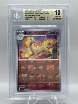 Rapidash 078/165 Master Ball BGS 10 Japanese Pokemon Card - Image 1