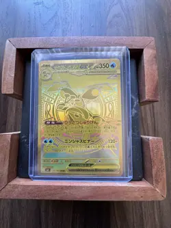 Pokemon Mega Greninja EX Gold Foil Japanese Card 120/083 M4 Ninja Spinner - Image 1