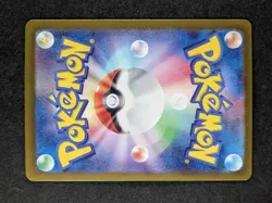 2025 Pokemon FURRET #110/100 Battle Partners JP Art Rare Full Art JPN - Image 2