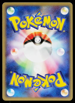 Dunsparce 056/080 Common Magma vs Aqua Pokemon Japanese Near Mint - Image 2