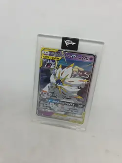 Pokemon Solgaleo & Lunala GX 020/049 Sm11b: Dream League Pokemon Holo (Japanese) - Image 2