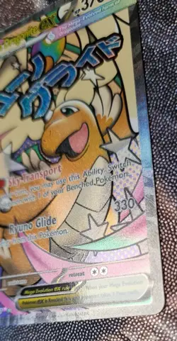 Pokemon TCG Mega Dragonite EX 271/217 Ascended Heroes MAR - NM/MT - Image 5