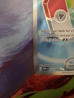 Poke Pad Full Art - 113/088 - Pokemon TCG Perfect Order - NM English - Image 4
