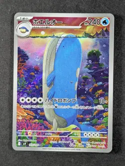 2025 Pokemon WAILORD #103/100 Battle Partners JP Art Rare Full Art JPN - Image 1