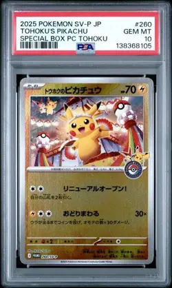 2025 Pokemon Tohoku's Special Box Pikachu #260 PSA 10 - Image 1