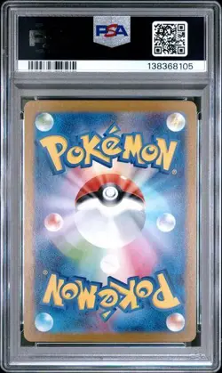 2025 Pokemon Tohoku's Special Box Pikachu #260 PSA 10 - Image 2