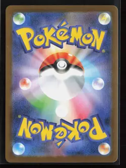 TEAM ROCKET'S WOBBUFFET 103/098 Art Rare Glory of Team Rocket Japanese NM - Image 2