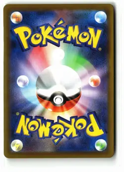 Cynthia's Spiritomb ⭐ 208/193 Holo Art Rare MEGA Dream ex Pokemon Japanese NM - Image 2